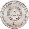 Купить Германия (ГДР) 5 марок 1987 "750 лет Берлину – Красная Ратуша"