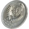 Купить 50 копеек 1975