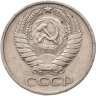 Купить 50 копеек 1972