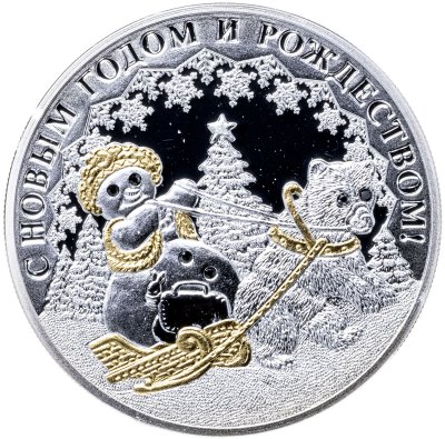 купить Малави 50 квача 2009 «С Новым годом и Рождеством»