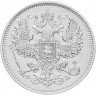 Купить 20 копеек 1861 СПБ-ФБ