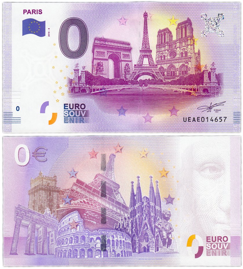 купить 0 евро (euro) «Париж» 2018 4-серия (UE AE-3)