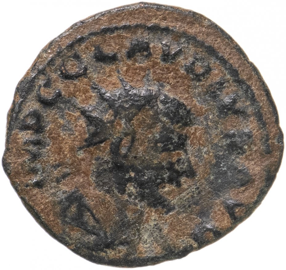 купить Римская империя, Клавдий Готский, 268-270 годы, антониниан.