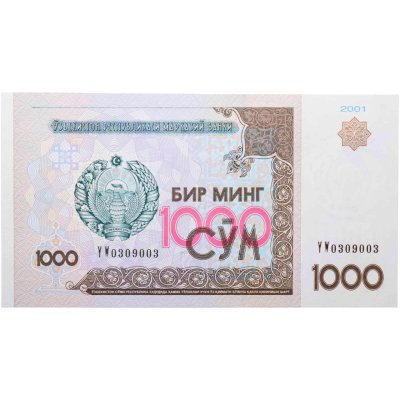 купить Узбекистан 1000 сум 2001