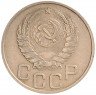 Купить 20 копеек 1946