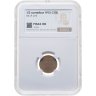 Купить 1/2 копейки 1913 СПБ,  в слабе NRG MS63 RB