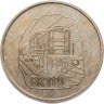Купить Германия ГДР жетон "Дирекция имперских железных дорог" Галле