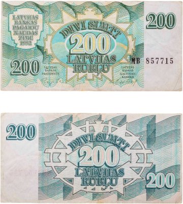 купить Латвия 200 рублей 1992