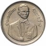 Купить Таиланд 2 бата (baht) 1985   "XIII Игры Юго-Восточной Азии в Бангкоке"
