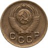 Купить 1 копейка 1949