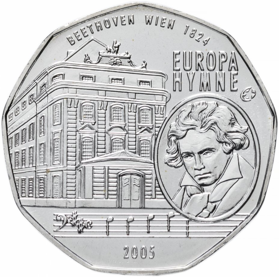 купить Австрия 5 евро 2005 Европейский гимн серебро