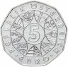 Купить Австрия 5 евро 2005 Европейский гимн серебро