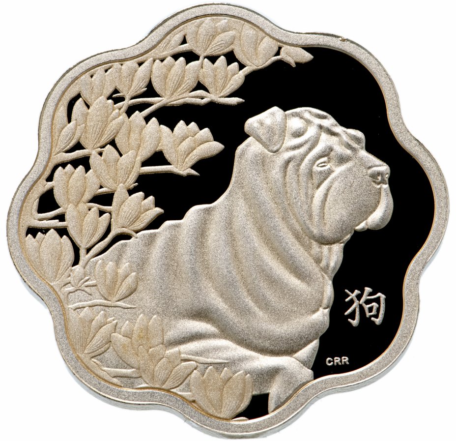 купить Канада 15 долларов 2018 Китайский гороскоп - год собаки лотус",  в футляре, с сертификатом