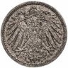 Купить Германия 5 пфеннигов (pfennig) 1911 A знак монетного двора: "A" - Берлин