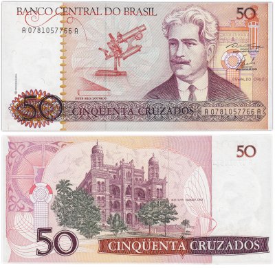 купить Бразилия 50 крузадо 1986 (Pick 210a)