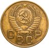 Купить 3 копейки 1954