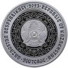Купить Казахстан 200 тенге 2023 "Культовые животные тотемы кочевников - Верблюд"
