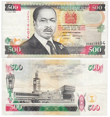 купить Кения 500 шиллингов 1995 года. Pick-33