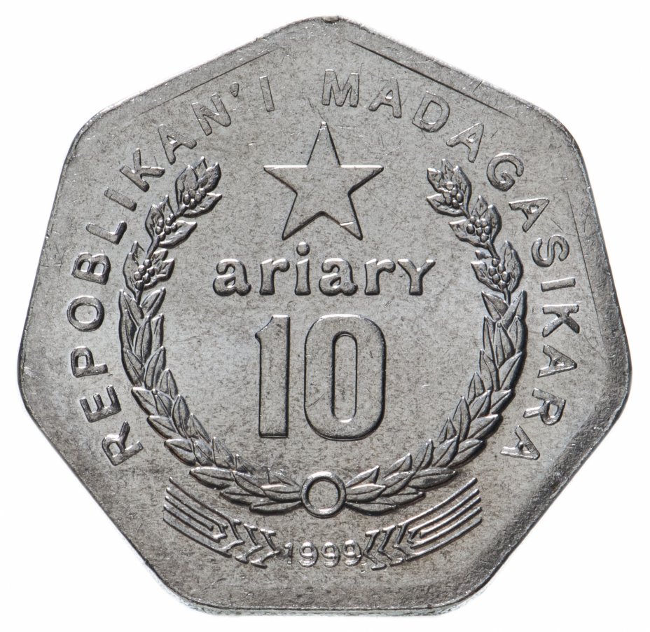 купить Мадагаскар 10 ариари (ariary) 1999