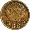 Купить 2 копейки 1953