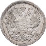 Купить 20 копеек 1905 СПБ-АР