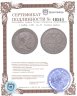 Купить 1 рубль 1891 (А.Г)  голова малая