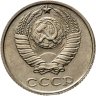 Купить 10 копеек 1991 без обозначения монетного двора