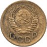 Купить 1 копейка 1951