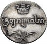 Купить абаз 1816 года АТ