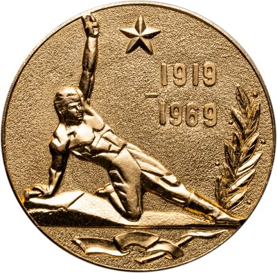 купить Настольная медаль " 50 лет ЖВЗРККУ им Ленинского Комсомола" 1969