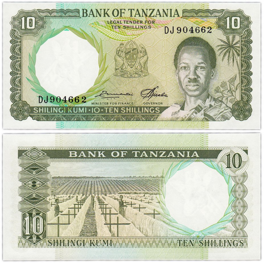 купить Танзания 10 шиллингов 1966 год Pick 2e