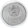 Купить Казахстан 100 тенге 2022 Выдающиеся люди и события - "150 лет со дня рождения Ахмета Байтурсынулы" в блистере