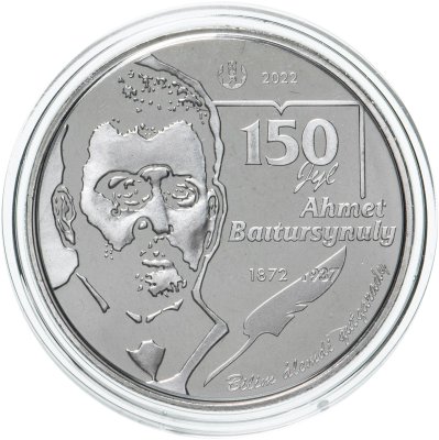 купить Казахстан 100 тенге 2022 Выдающиеся люди и события - "150 лет со дня рождения Ахмета Байтурсынулы" в блистере