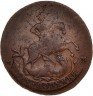 Купить 2 копейки 1795 года ММ гурт сетчатый