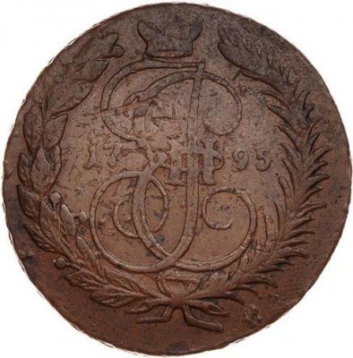 купить 2 копейки 1795 года ММ гурт сетчатый