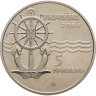 Купить Украина 5 гривен 2004 Ледокол "Капитан Белоусов"