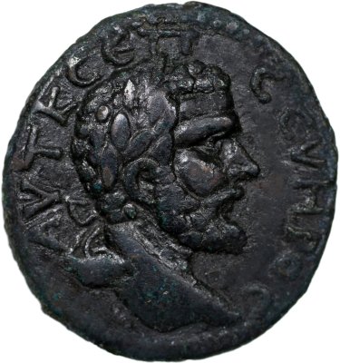 купить Римская империя [Фракия. Анхиалос]. Септимий Север [193-211] AE 18 мм. бронза. 193-211
