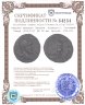 Купить Римская империя [Фракия. Анхиалос]. Септимий Север [193-211] AE 18 мм. бронза. 193-211