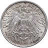 Купить Германская Империя, Пруссия 2 марки (mark) 1907