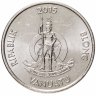Купить Вануату 20 вату (vatu) 2015