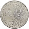 Купить Казахстан 100 тенге 2019 "Бабочка Кобелек" в буклете