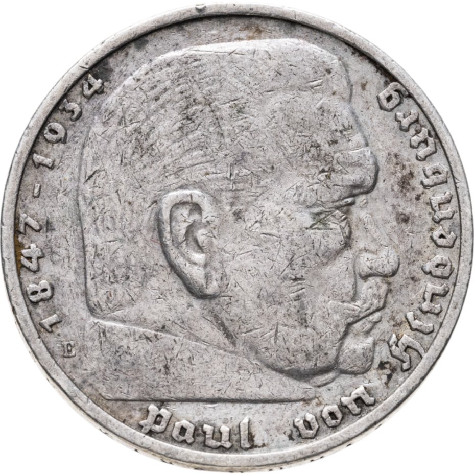 купить Германия, Третий Рейх 5 рейхсмарок (reichsmark) 1935 E Гинденбург