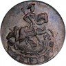 Купить денга 1783 года КМ новодел