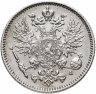 Купить 50 пенни 1892 L, монета для Финляндии