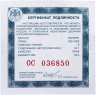 Купить 3 рубля 2020 Proof "75-летие Победы советского народа в Великой Отечественной войне 1941–1945 гг. Звезда ВОВ" (цветная с позолотой)