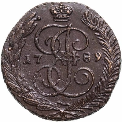 купить 5 копеек 1789 АМ