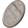 Купить 20 копеек 1921