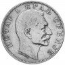Купить Сербия 2 динара 1912