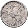 Купить Османская империя 5 пар 1912 (1327 г.Х., 4 год правления)