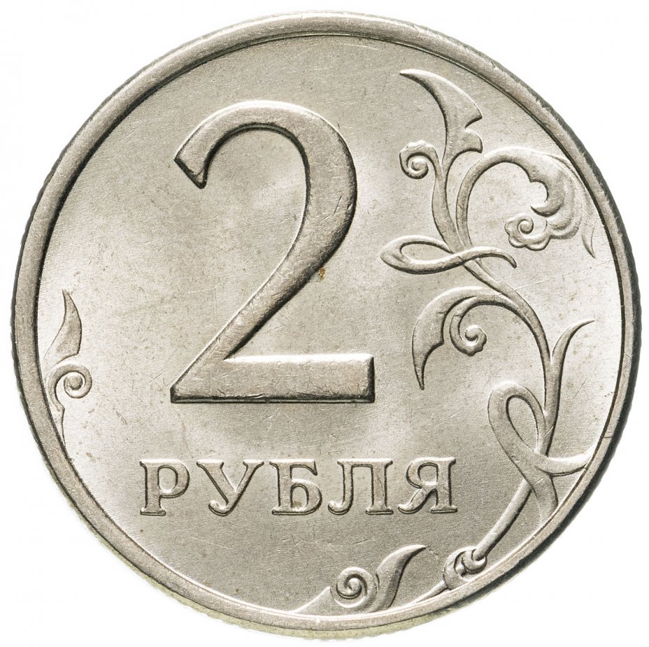 5 руб 1999